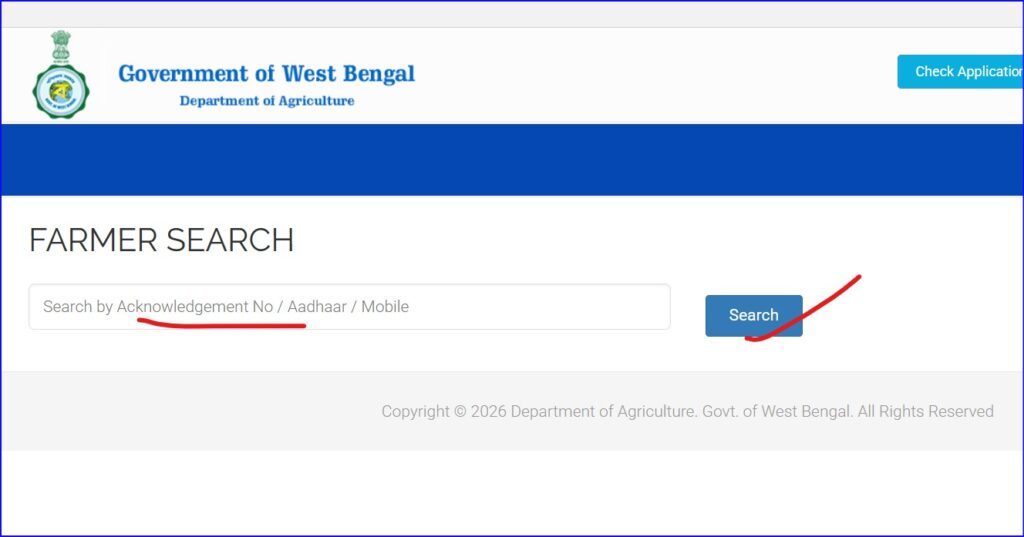 Bhumihin Khetmajur status check
